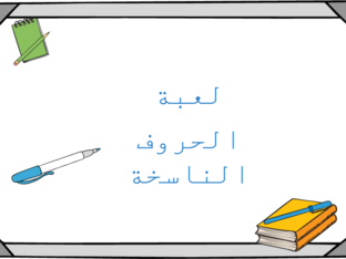 g by zahraa alshaikh