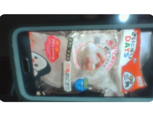 gess by tcheple kouacou