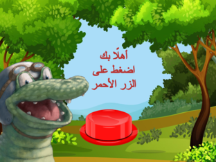 ghufran by غفران عيد