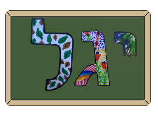 hanna shaddad by חנא שדאד