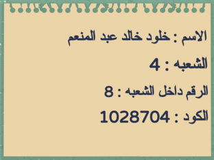 healthy food  by Kholoud Khalid