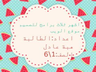 heba adel by Heba Adel