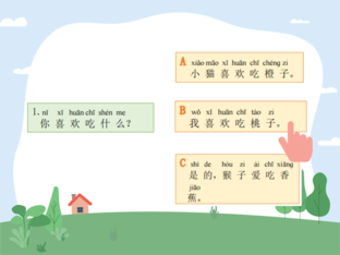 match sentences by Ocean