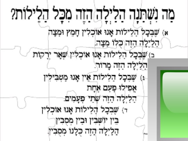 matching game by ezra neugroschl