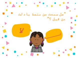 padlet by futoon almazrooei