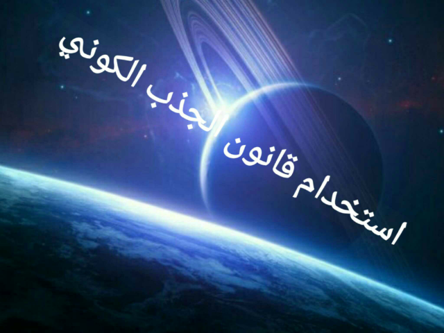 physics by class 1/5