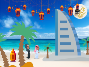 ramadan  by ahmad alghamdi