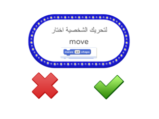 scratch  by asma alsulaiti