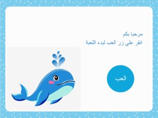 the blue whale by hassan yasser