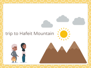 trip to jabal hafeet by heba abdulla