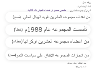 wateen_33 by RAYAN ALFITHI