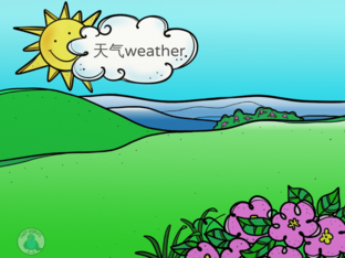 weather by Lily