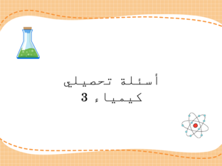 wejdan by ميعاد الحربي