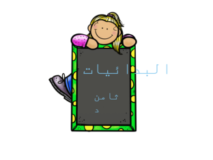 yara gafary by yara gafary