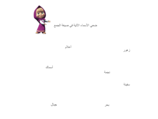yousra balooch by yousra balooch